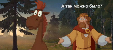 СПИНом по причинному месту...